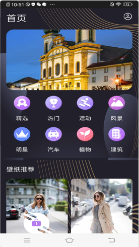 精美高清壁纸秀.png