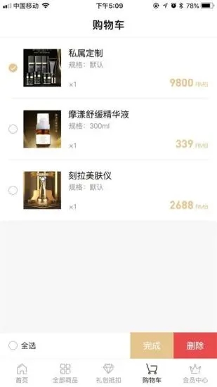 匠馨源