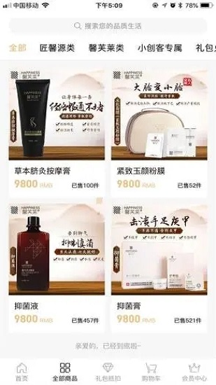 匠馨源