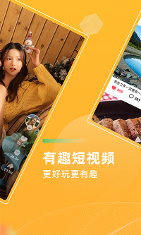 青葡萄短视频app.png