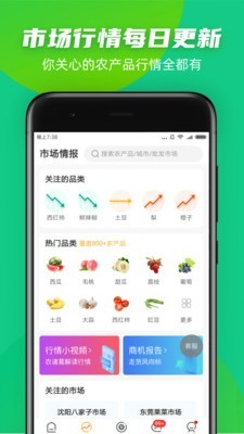 豆牛app.jpg
