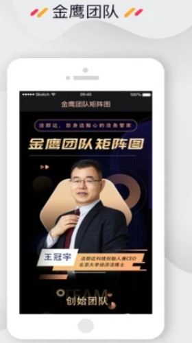 法即达