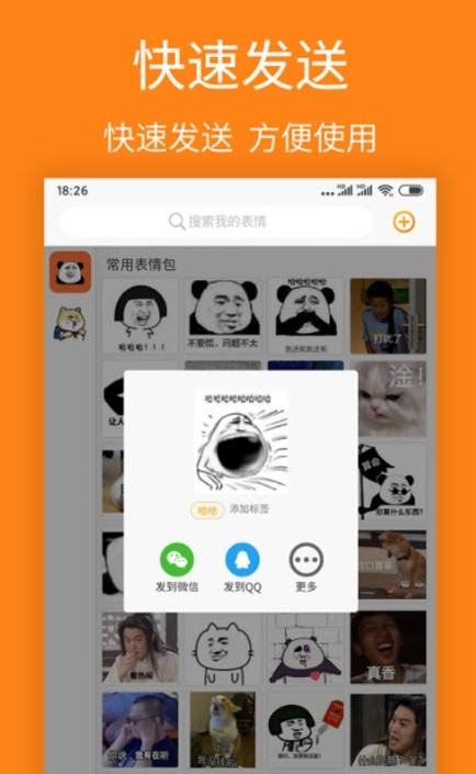 宝图盒子软件.jpg