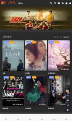 丫丫影院app.jpg