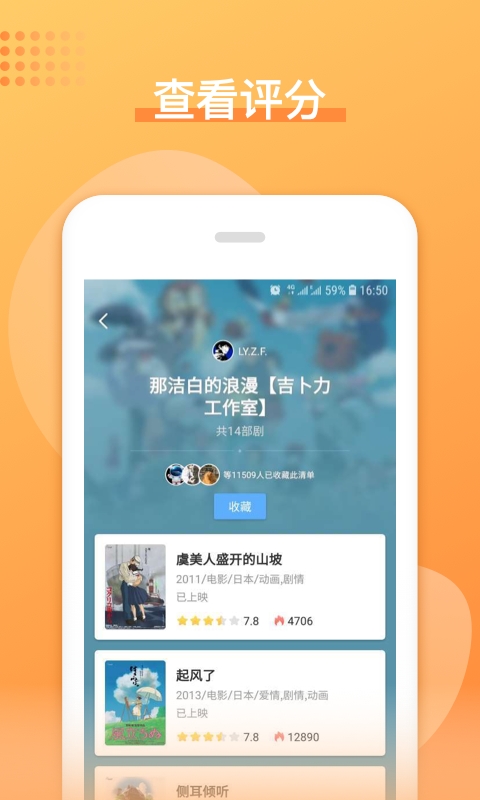 日剧吧.jpg