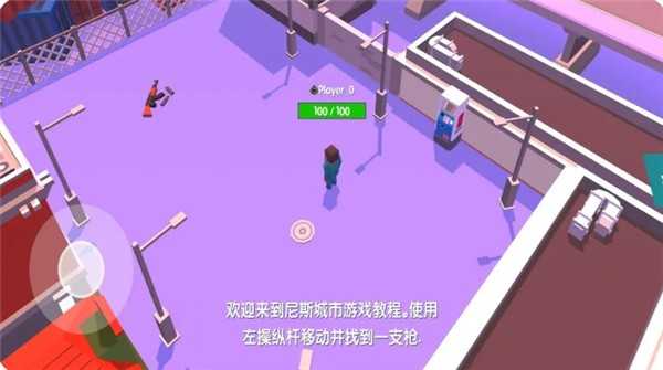 都市大逃杀