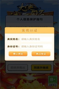 大侠请听题最新版