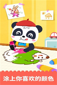 趣涂鸦画画手机游戏
