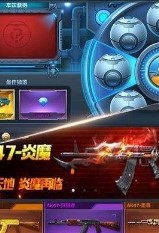 危机任务特警对决