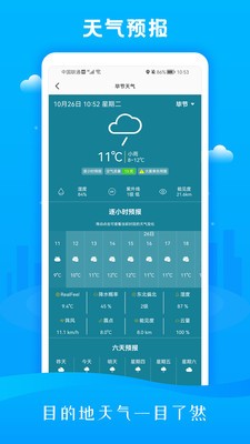 3D市民街景地图app.jpg