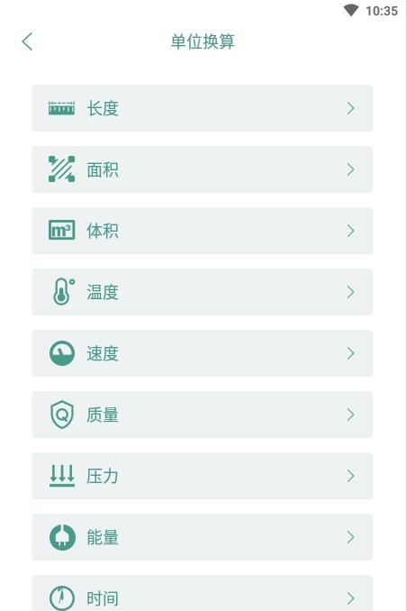 龟速网络助手.jpg