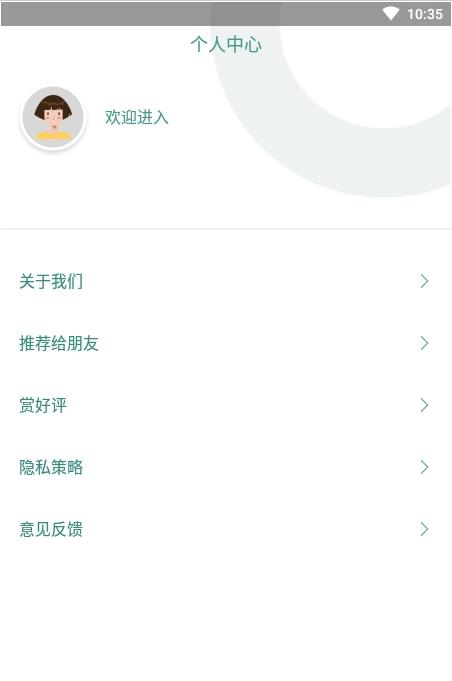 龟速网络助手.jpg