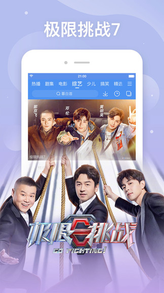百搜视频app.jpg