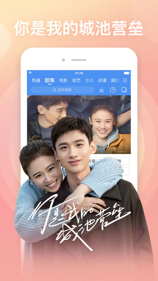 百搜视频app.jpg