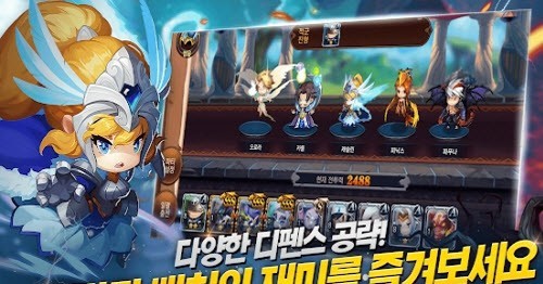 塔防皇家骑士