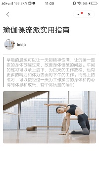 悦动跑步app.jpg