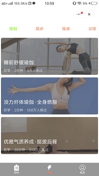 悦动跑步app.jpg
