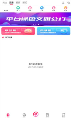 星月极速版app.jpg