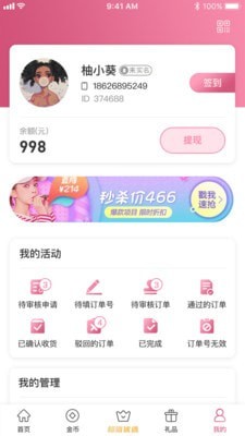 优选试用.jpg