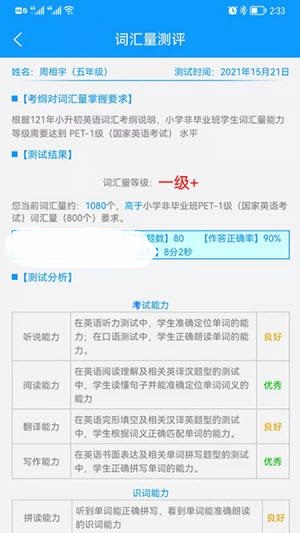 智驭词.jpg