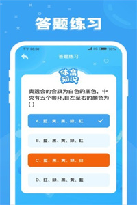 答题小富翁免费版
