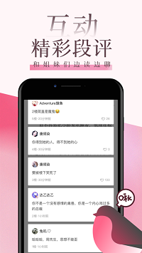 海棠线上文学城.png
