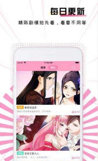 91动漫app.jpg