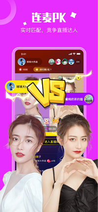 乐娱交友app.png