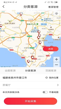雁翔拓客.jpg