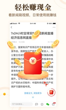 中青看点app.jpg