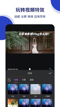 爱剪影视频剪辑.jpg