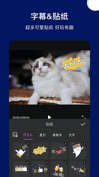 爱剪影视频剪辑.jpg