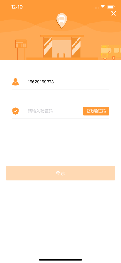潜江公交.png