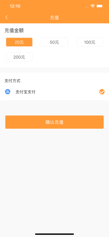 潜江公交.png