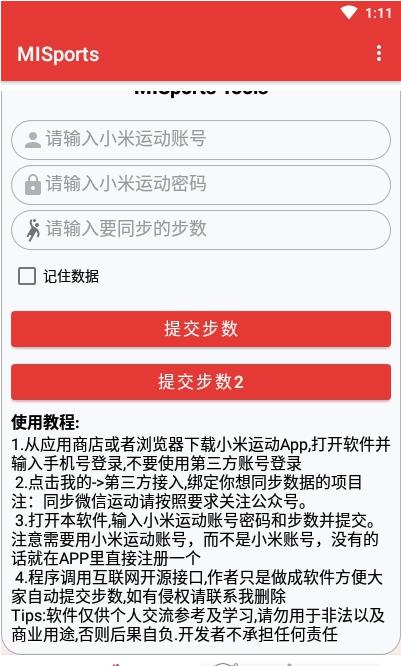 运动精灵.jpg