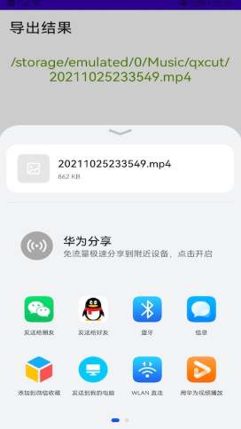 音频提取器去水印.png