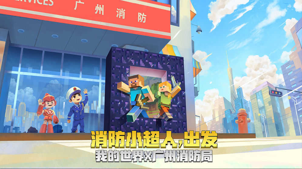 我的世界1.9.5