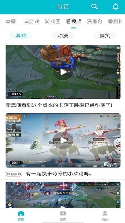 7723游戏盒.jpg