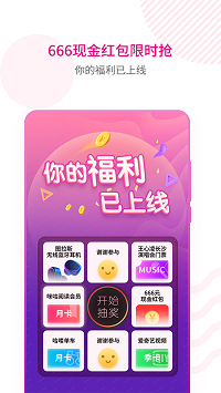 咪咕音乐.png