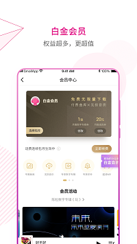 咪咕音乐.png