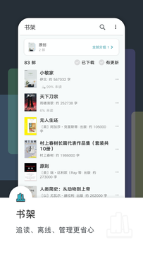 豆瓣阅读app.png