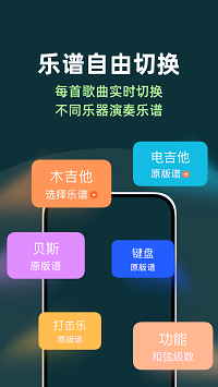 板凳音乐.png
