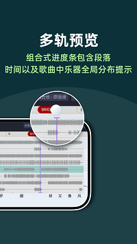 板凳音乐.png