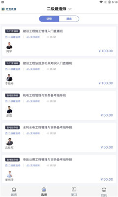 亦恒教育.jpg