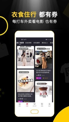 汇购app.jpg