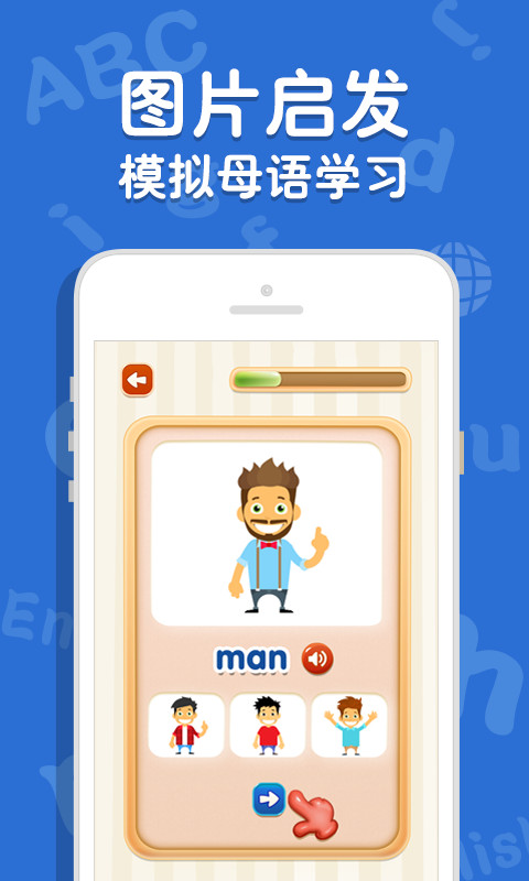 吉米猫英语.jpg