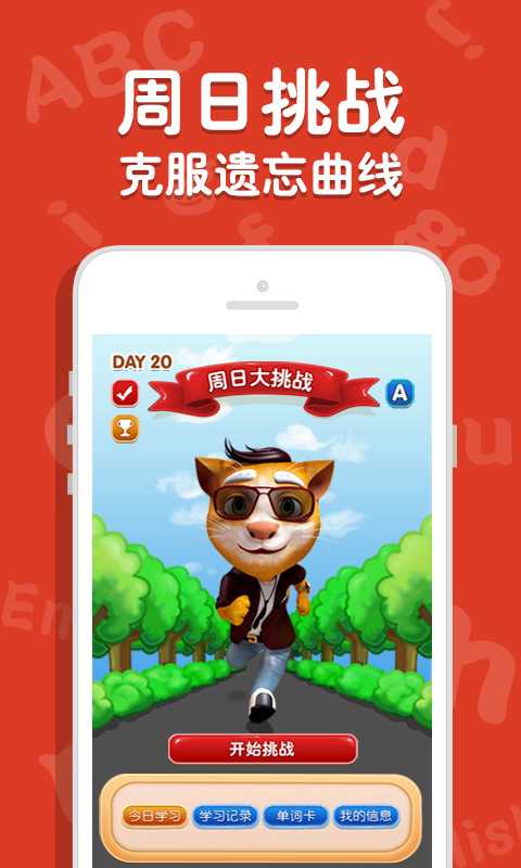 吉米猫英语.jpg