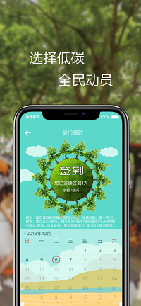 畅行南京.png