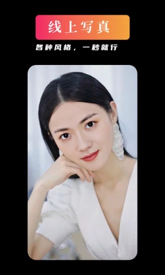 YouFace优颜摄影.jpg