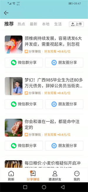猫又宝app.jpg